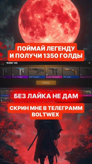 попробуй