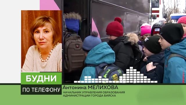Учителя 31-й школы в Бийске массово написали заявления об увольнении (Бийское телевидение)