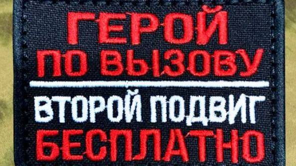 Кондуктор
