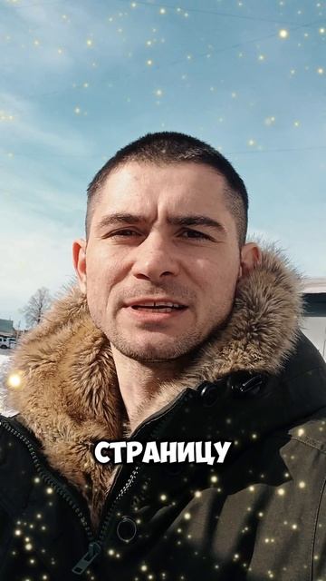 Визуализация мечты