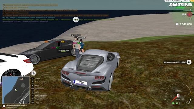AMAZIN ONLINE