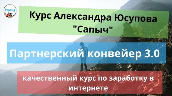 Летний заработок в интернете 📢