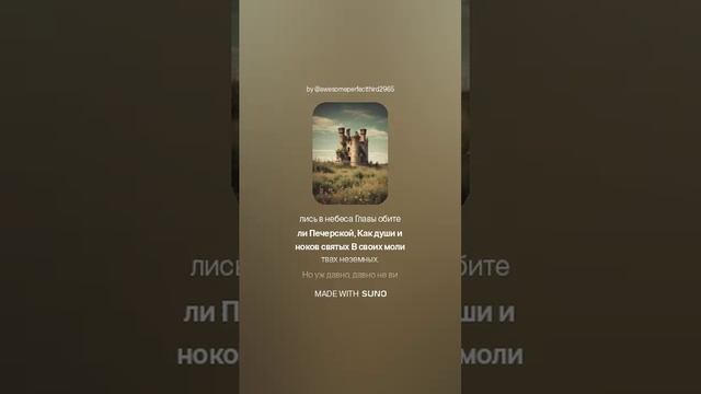 Selection theme The Neptunov - Kiev (K.Ryleev)