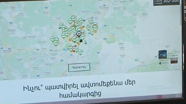 About ggtaxi