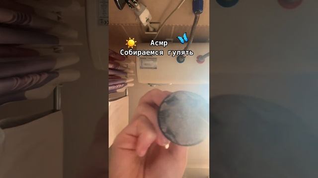 Асмр макияж и звуки рта 🤗 Детский Asmr