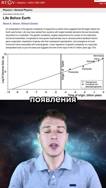 Отсталые инопланетяне