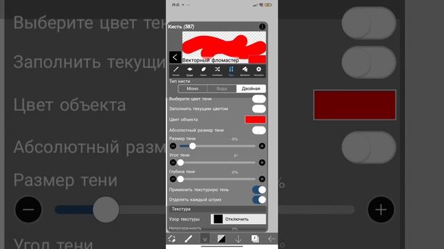 тутор на кисти