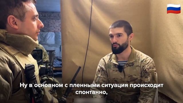 Украинские офицеры переодеваются в российскую форму,чтобы сбежать из Суджи.