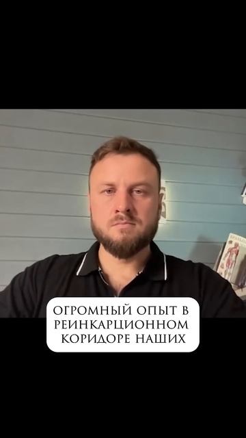 Реинкарнация душ