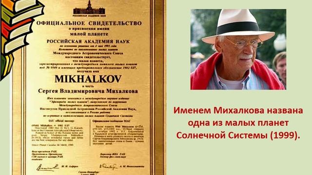 литературное  чтение 18.03