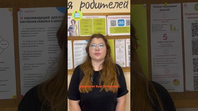 📢 2 ЭТАП ПРОБНЫХ ЭКЗАМЕНОВ В РАЗГАРЕ!