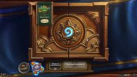 Играем в Hearthstone на полях сражений