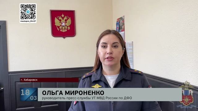 Квест с путешествием: оптовых закладчиков "синтетики" из Приморья задержали на въезде в Хабаровск