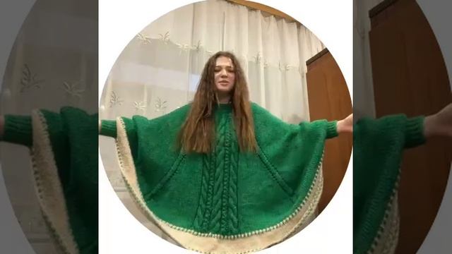 Бабушка связала пончо