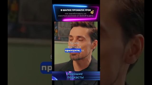 Как я нашел успокоение. #Билан #Без масок