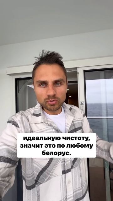 Как отличить белорусов на отдыхе от других национальностей?