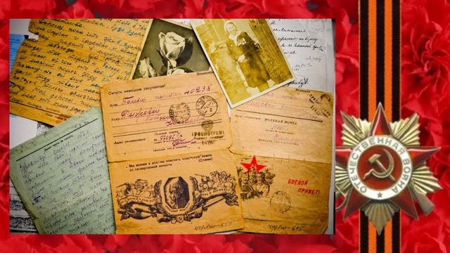 видеосопровождение Мы помним  этот май плюсовка