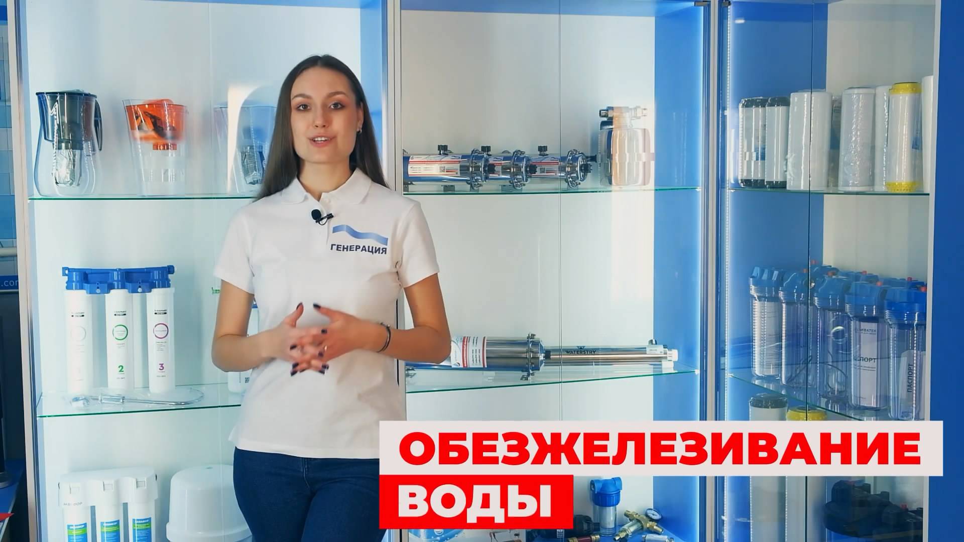 Как очистить воду из скважины от железа, извести, песка и сероводорода для питья