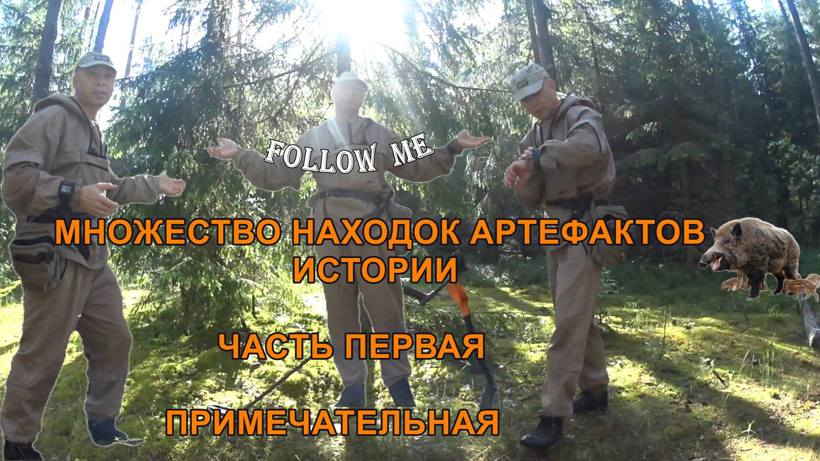 Артефакты истории / Монеты / Посуда / Керамика / Часть первая