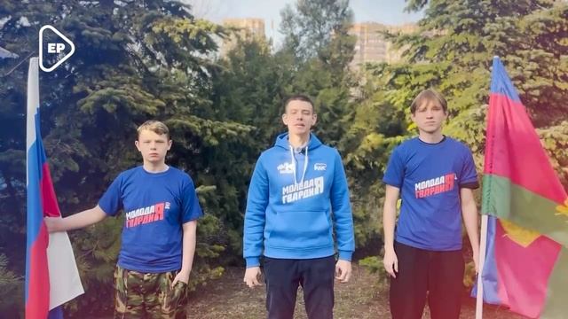 11 лет - едины!