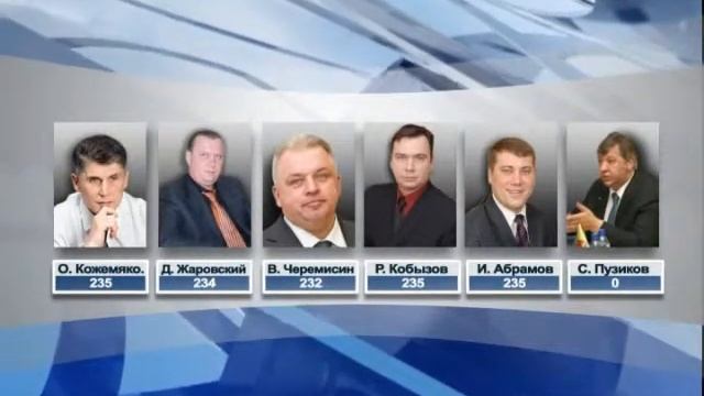 ПОЛНЫЙ КОМПЛЕКТ