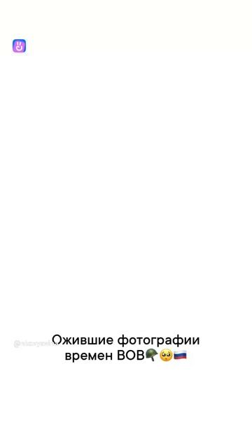так было, так есть, так будет