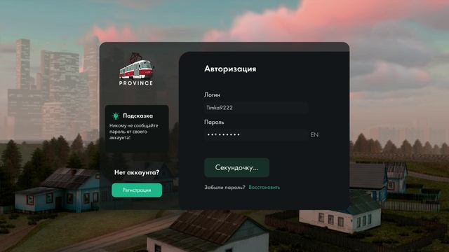 блок пост 10