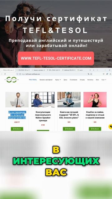 Бесплатная помощь в составлении резюме и поиске работы