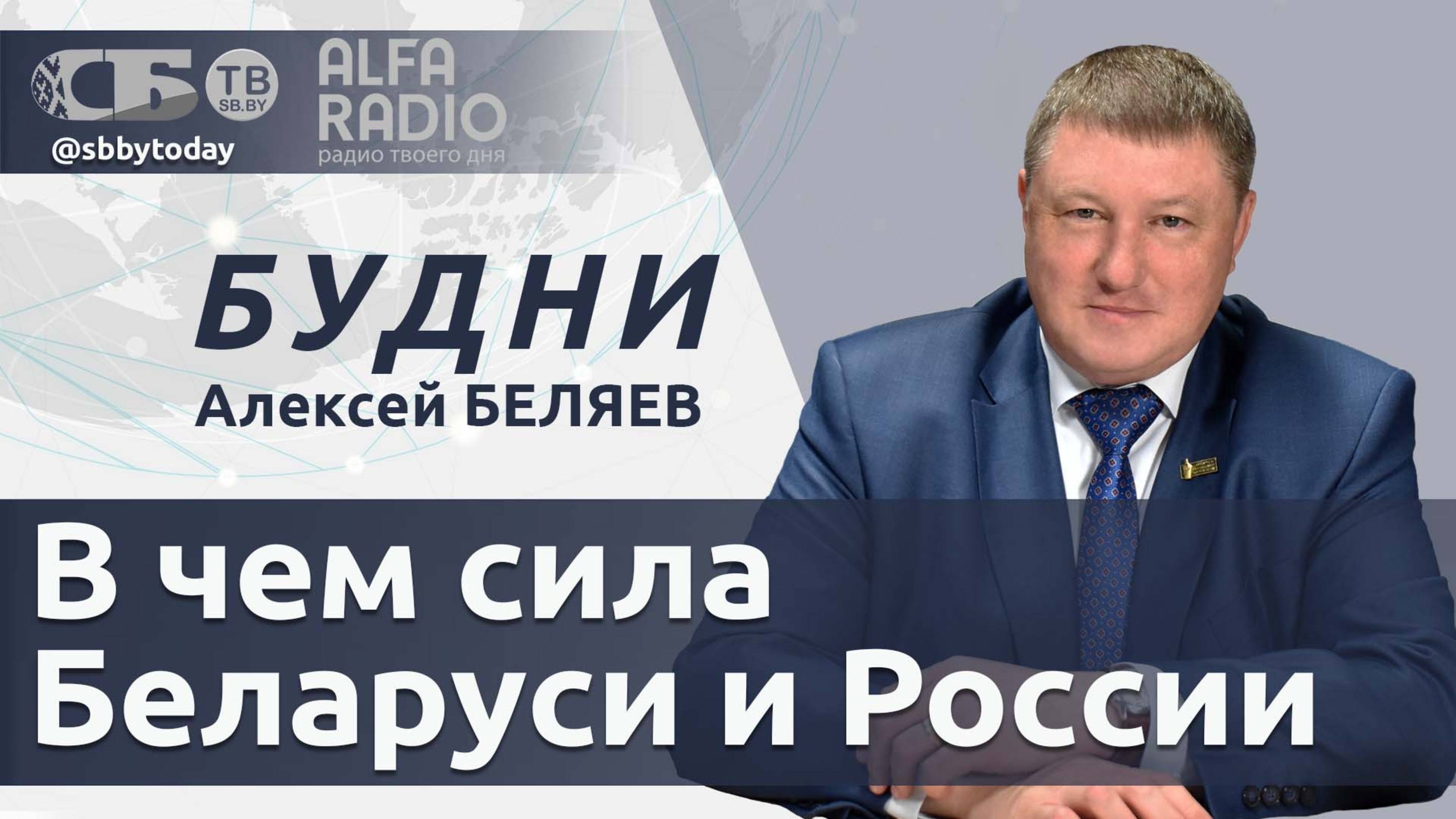 🔴В США пропали яйца! У ЕС нет денег на убийство Украины? Итоги визита Лукашенко в Россию