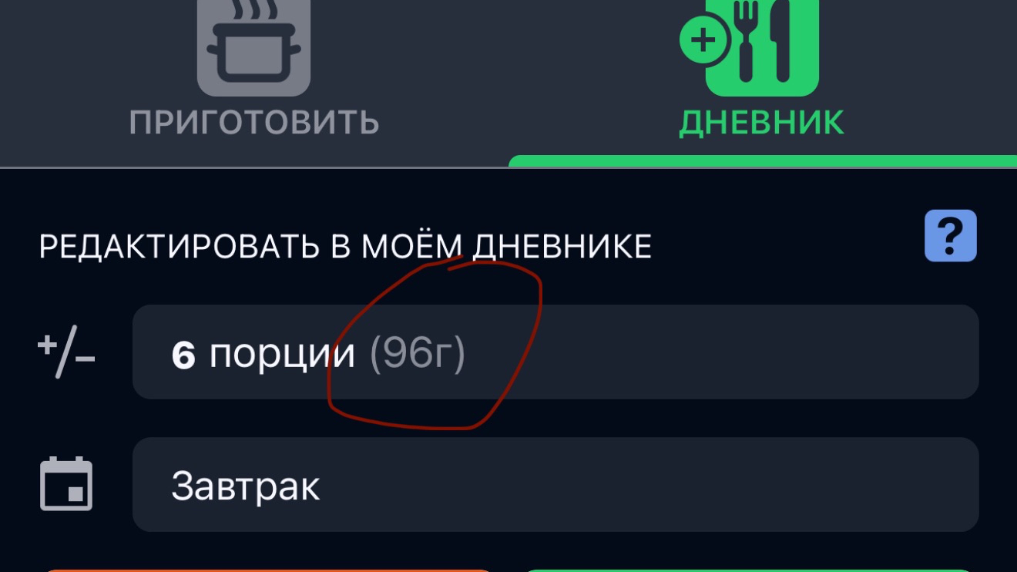 Высокобелковые оладьи