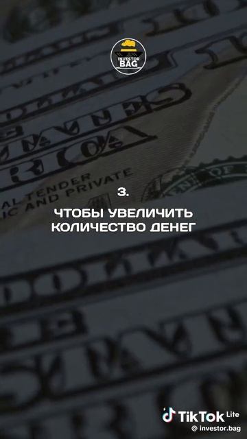 Совет на работу