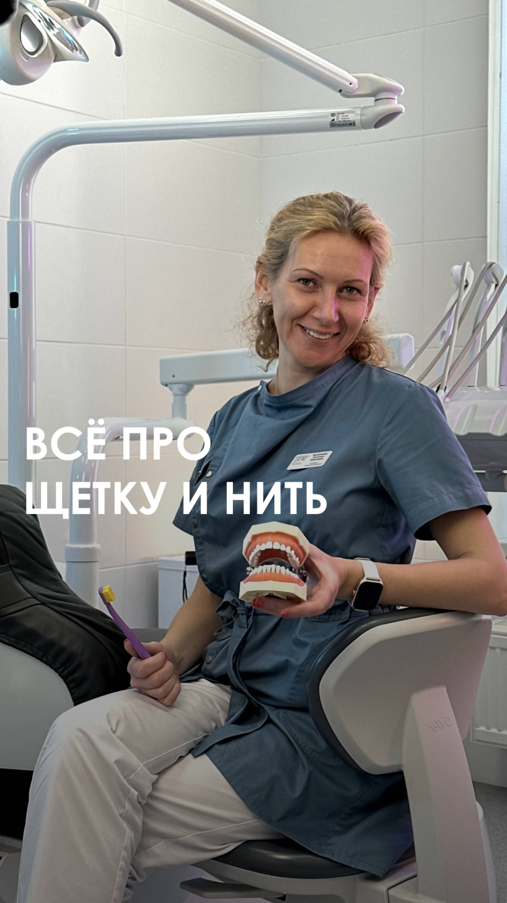 Когда менять зубную щетку?