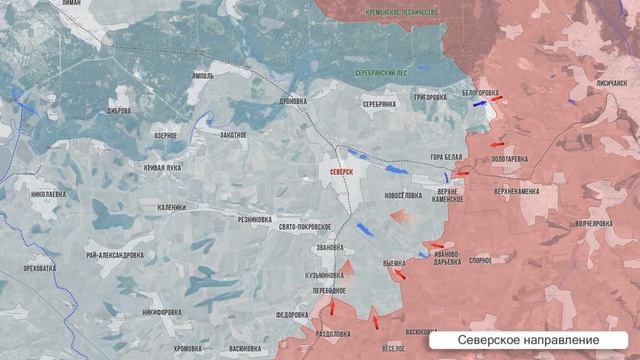 Фронтовая сводка 18 марта
