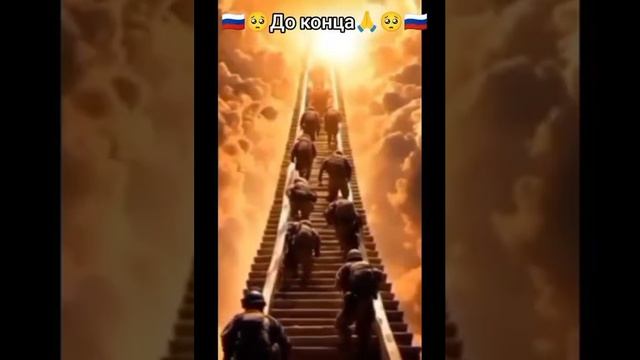"ФЕВРАЛЬ 22 ГОДА"
🙏🙏🙏🧔🧔🧔❤️❤️❤️