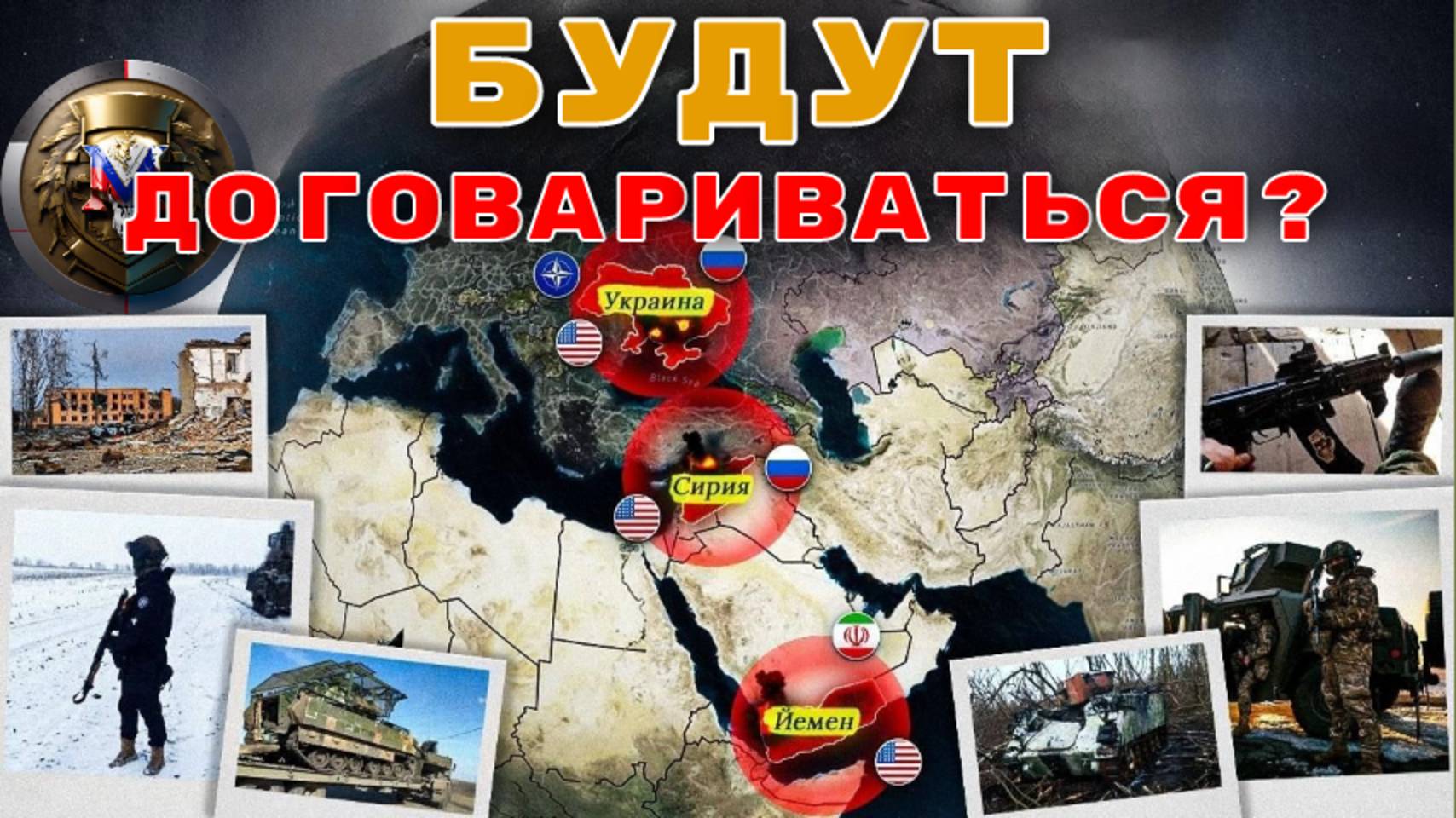Путин и Трамп ведут переговоры 📞 Прорыв в Белгородскую область провалился
