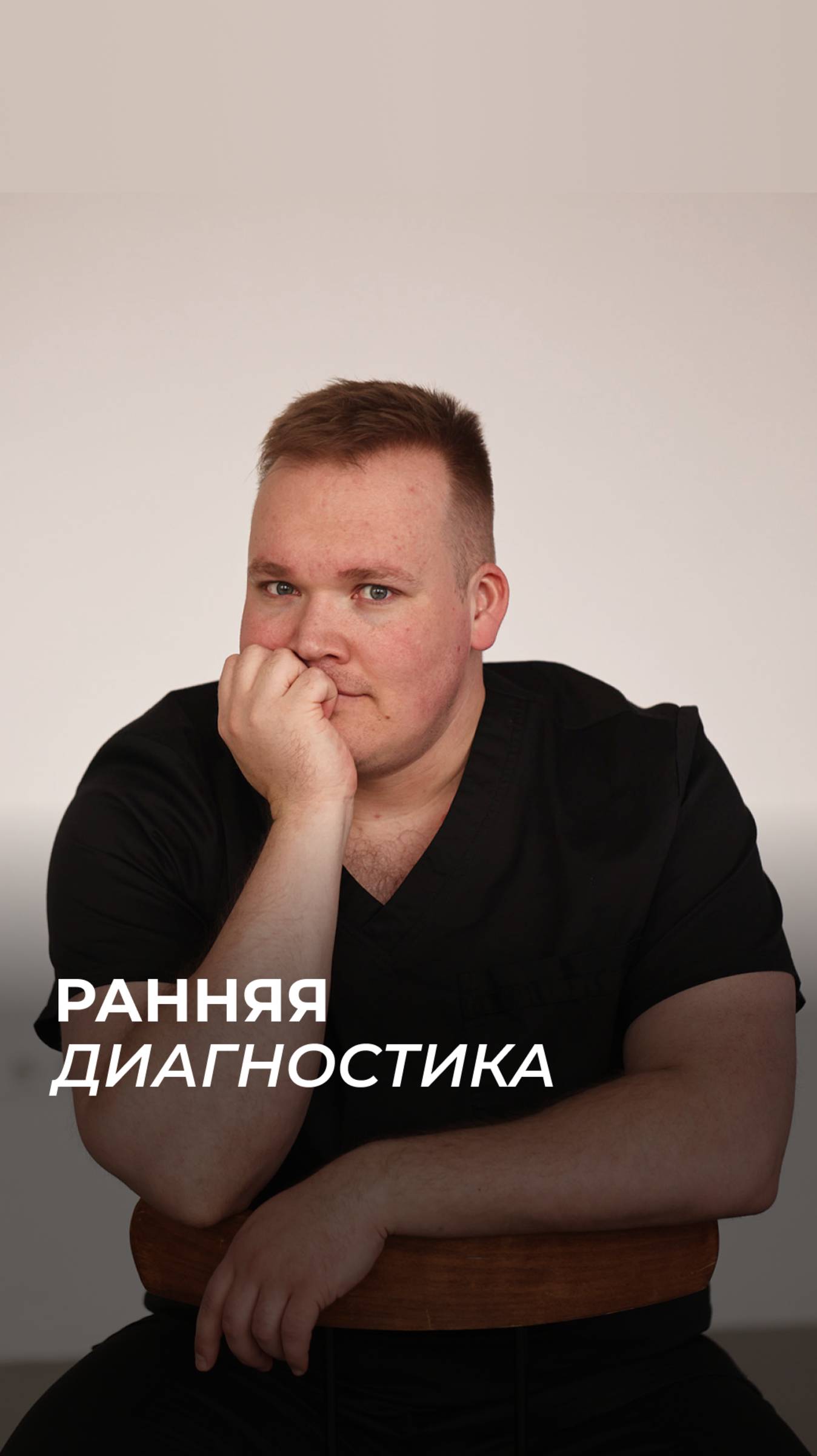 Шея и спина болят постоянно, даже если просто сижу за компьютером, что делать? 😰