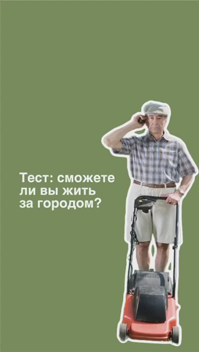 А сколько совпало пунктов у вас? Если больше четырёх — вам срочно на сайт Авирон