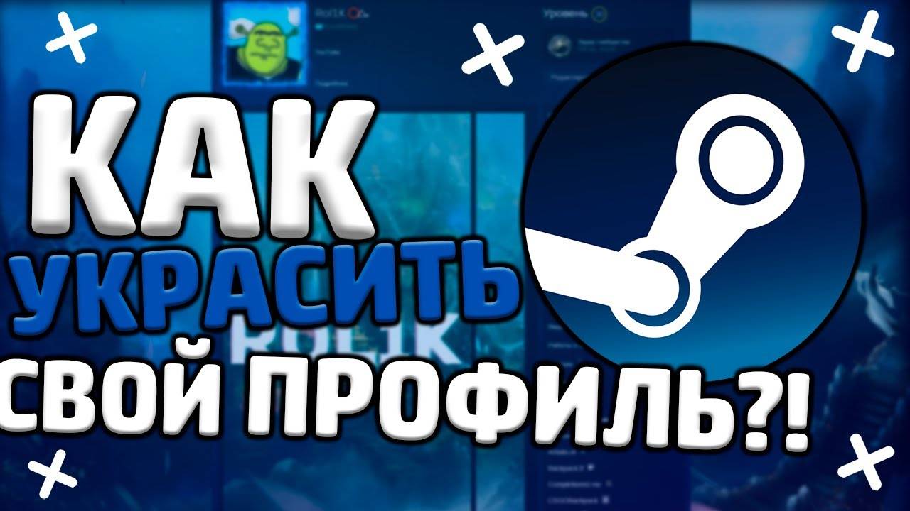 КАК СОЗДАТЬ\СДЕЛАТЬ ВИТРИНУ ЛЮБИМОЕ РУКОВОДСТВО (GIF) Steam\СТИМ 2024???