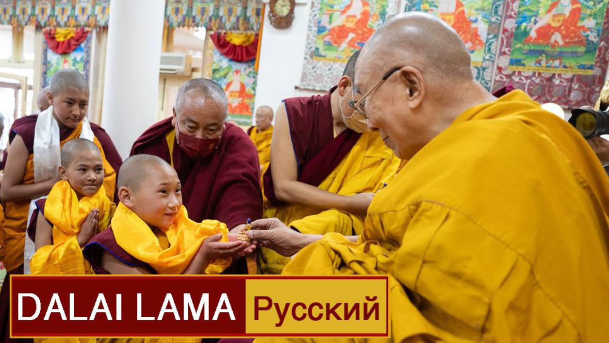 Далай-лама даровал в Дхарамсале монашеские обеты