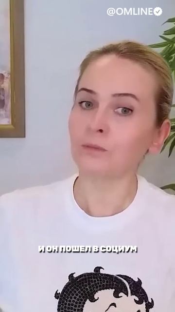 Роль мужчины в социуме