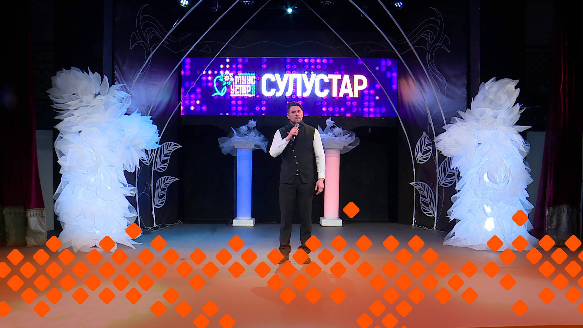 «Сулустар»   (17.03.25)