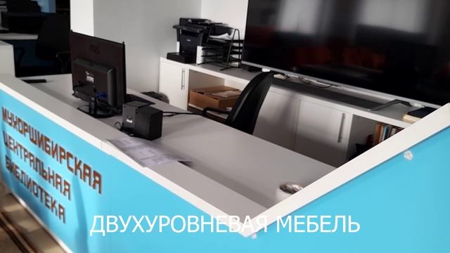 Видеопаспорт доступности МБУК "Мухоршибирская ЦБС"