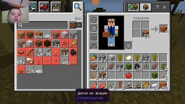 Я играю в Minecraft часть 3