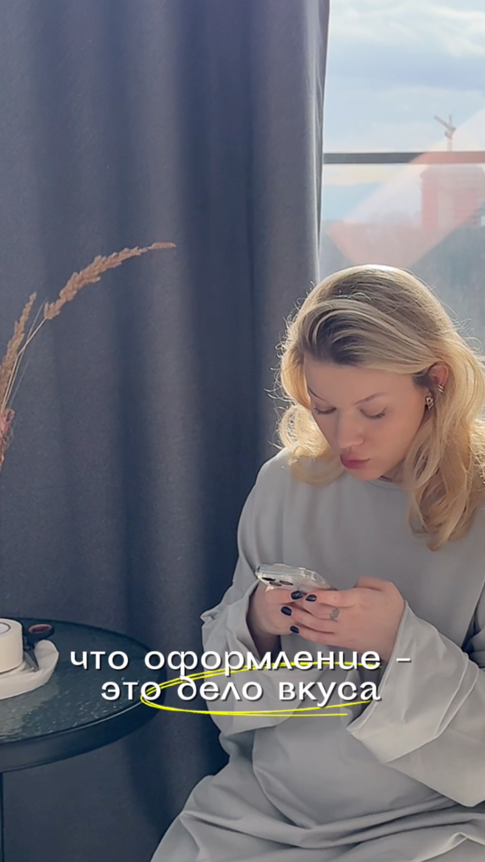 Главное правило реально клёвых сториз, на которые хотят отвечать - это ...смотри видео до конца