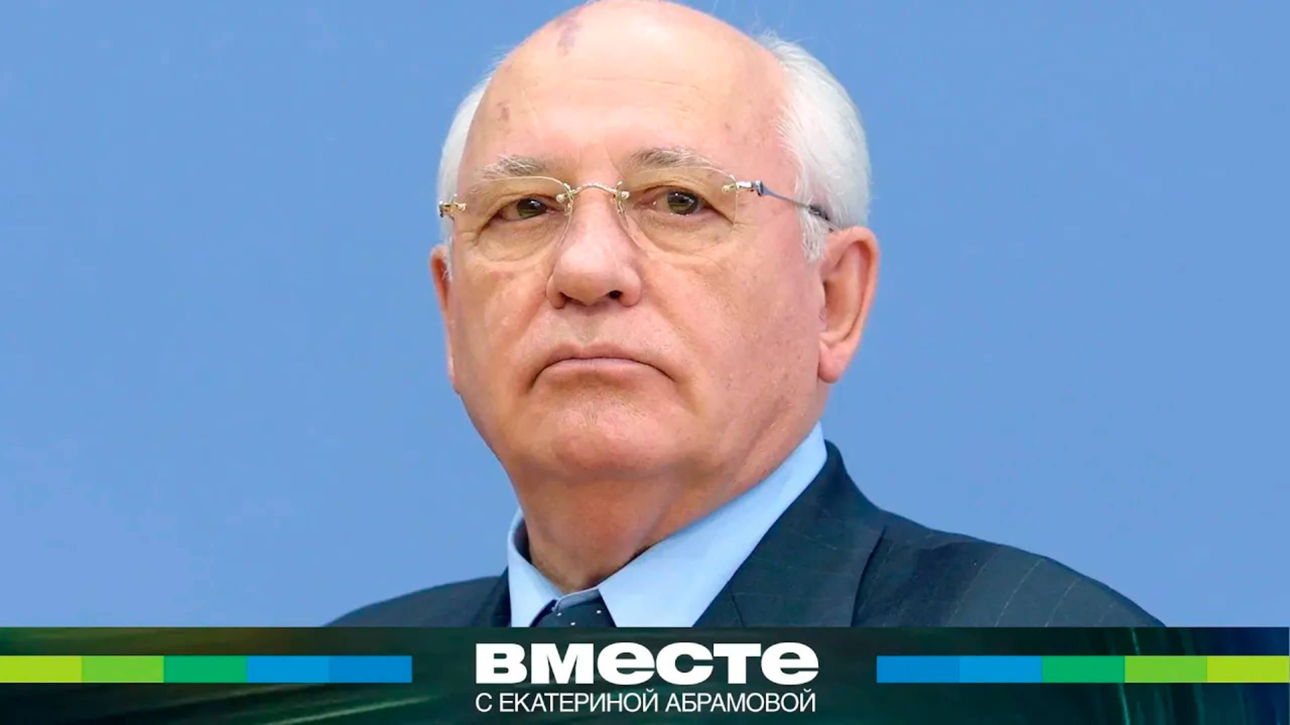 Как Горбачев получил власть и привел СССР к краху_ История рокового пленума ЦК КПСС
