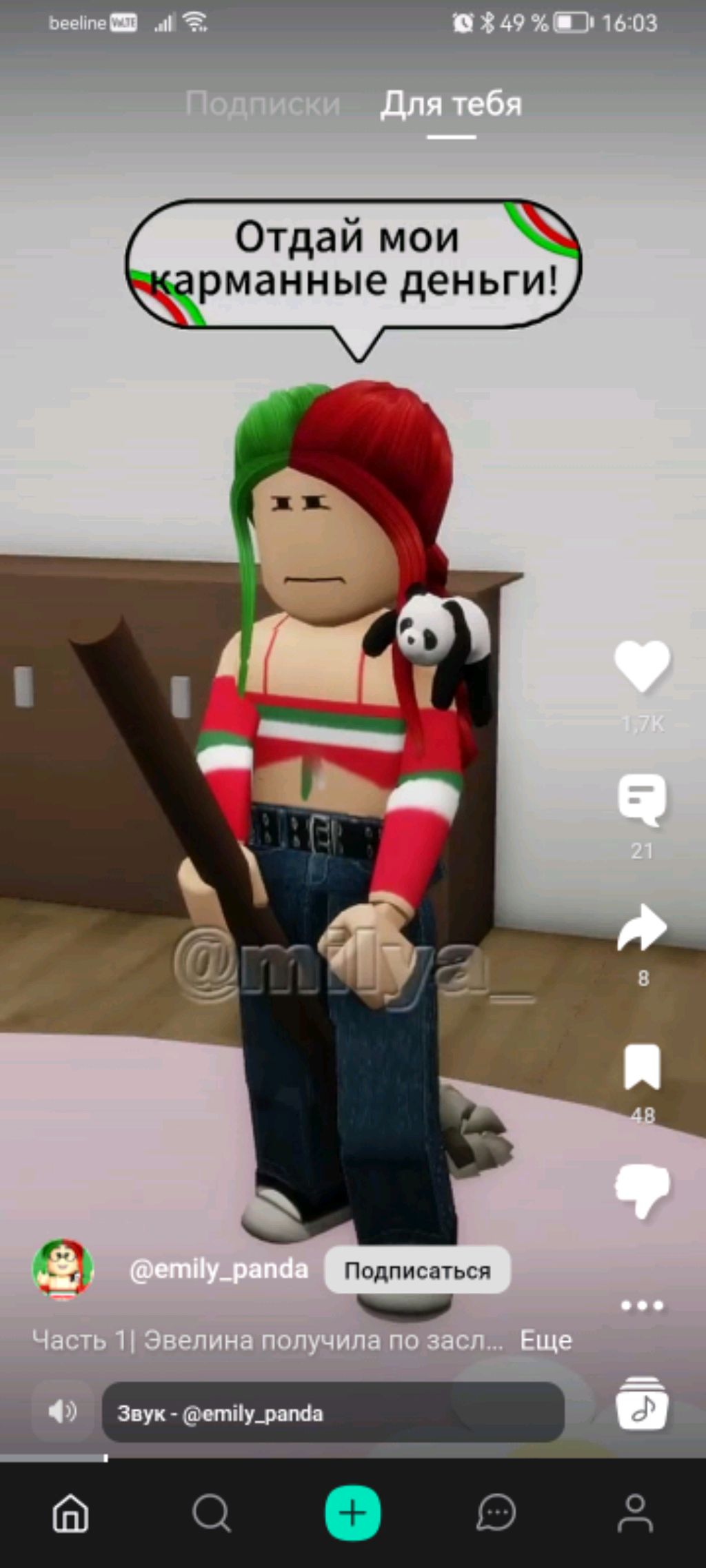 Mario SMG4 maaaaa*****