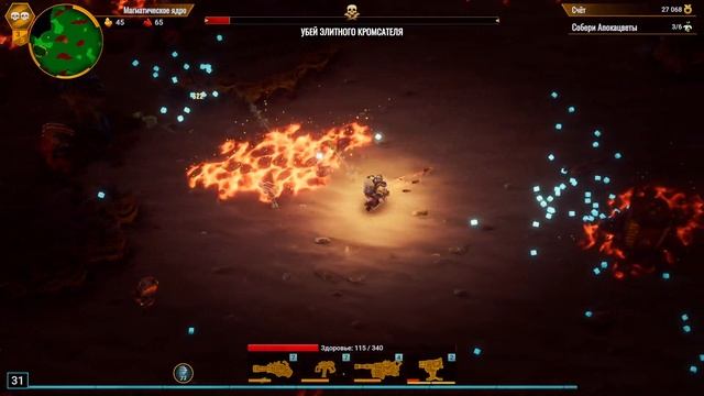 Deep Rock Galactic#1