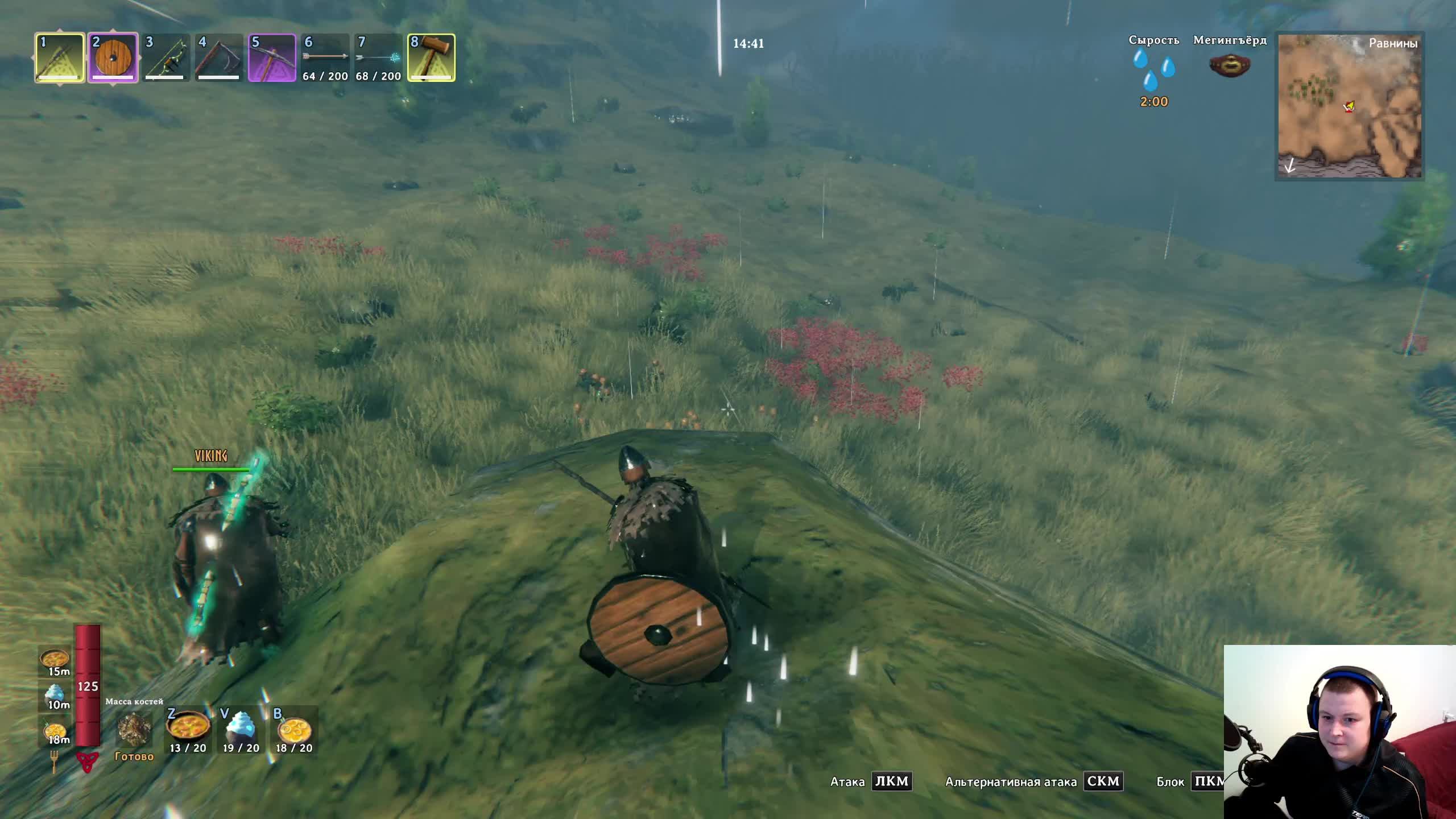 Valheim стрим. Часть 17. Путешествие продолжается