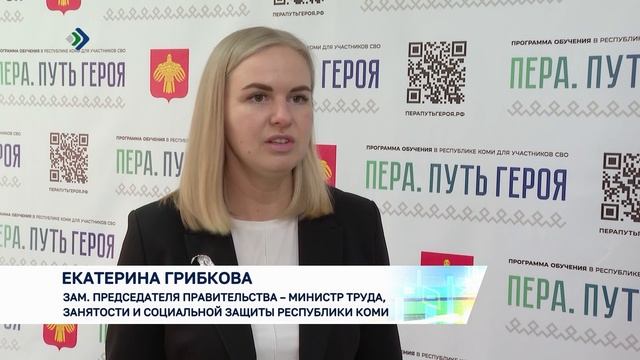 5 дней осталось, чтобы подать заявку на участие в программе обучения «Пера. Путь героя»