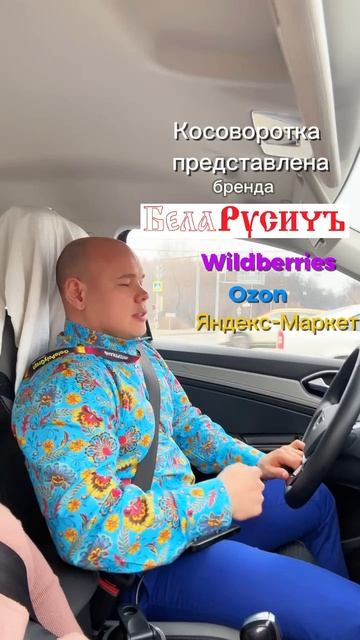 ⚡️БелаРусичЪ⚡️ #shorts